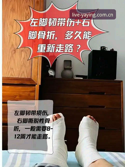 亚盈体育客户端苹果版 施洛特贝克左脚踝韧带撕裂确认伤缺八周,世界杯报销—亚盈体育全程直击伤情更新